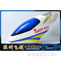 Tarot Helicopter Thave Transmission TL20009 إطار طائرات الهليكوبتر